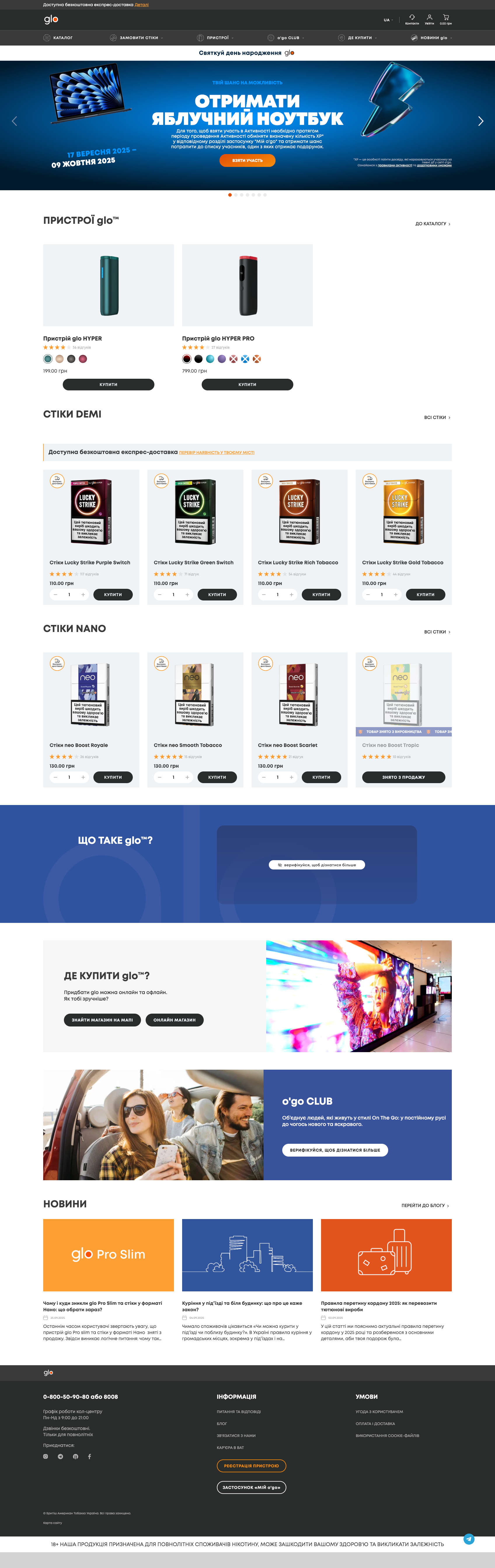 British American Tobacco hero